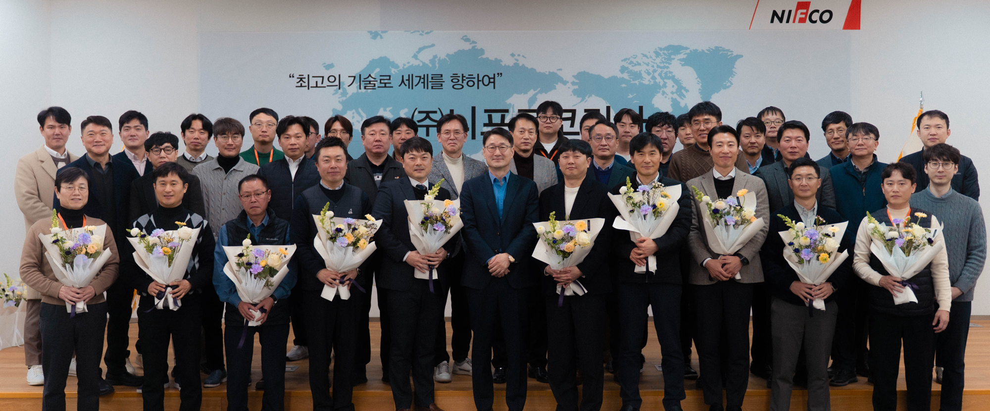 니프코코리아 창립 41주년 기념식